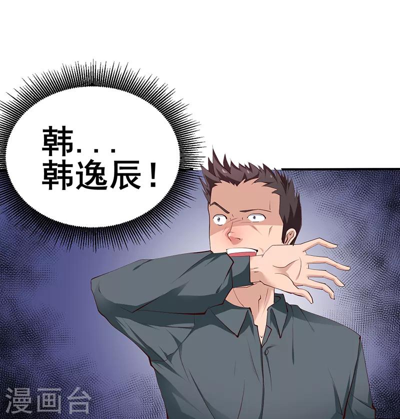 第15话-第15话