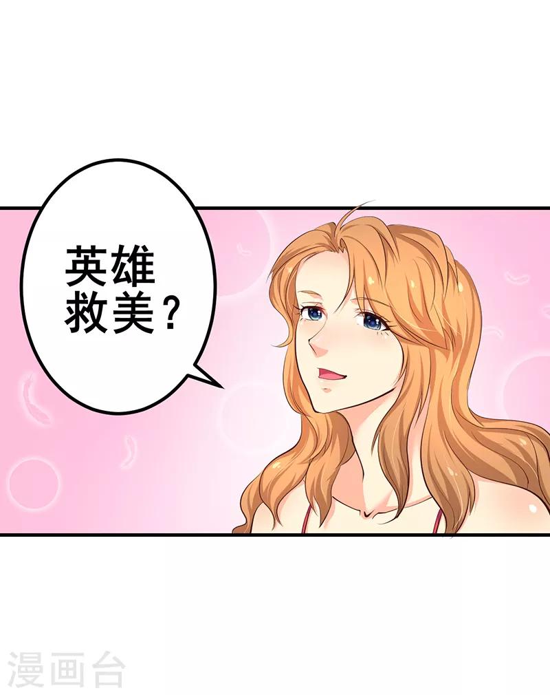 第15话-第15话