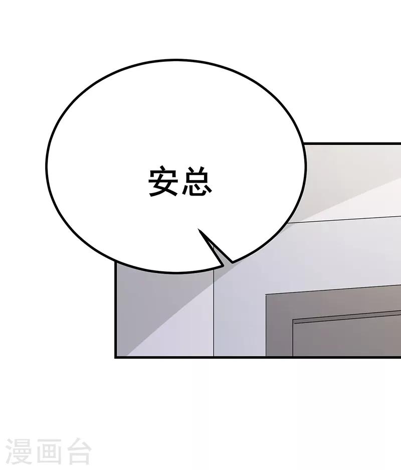 第17话-第17话