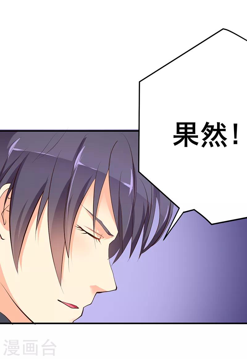 第17话-第17话