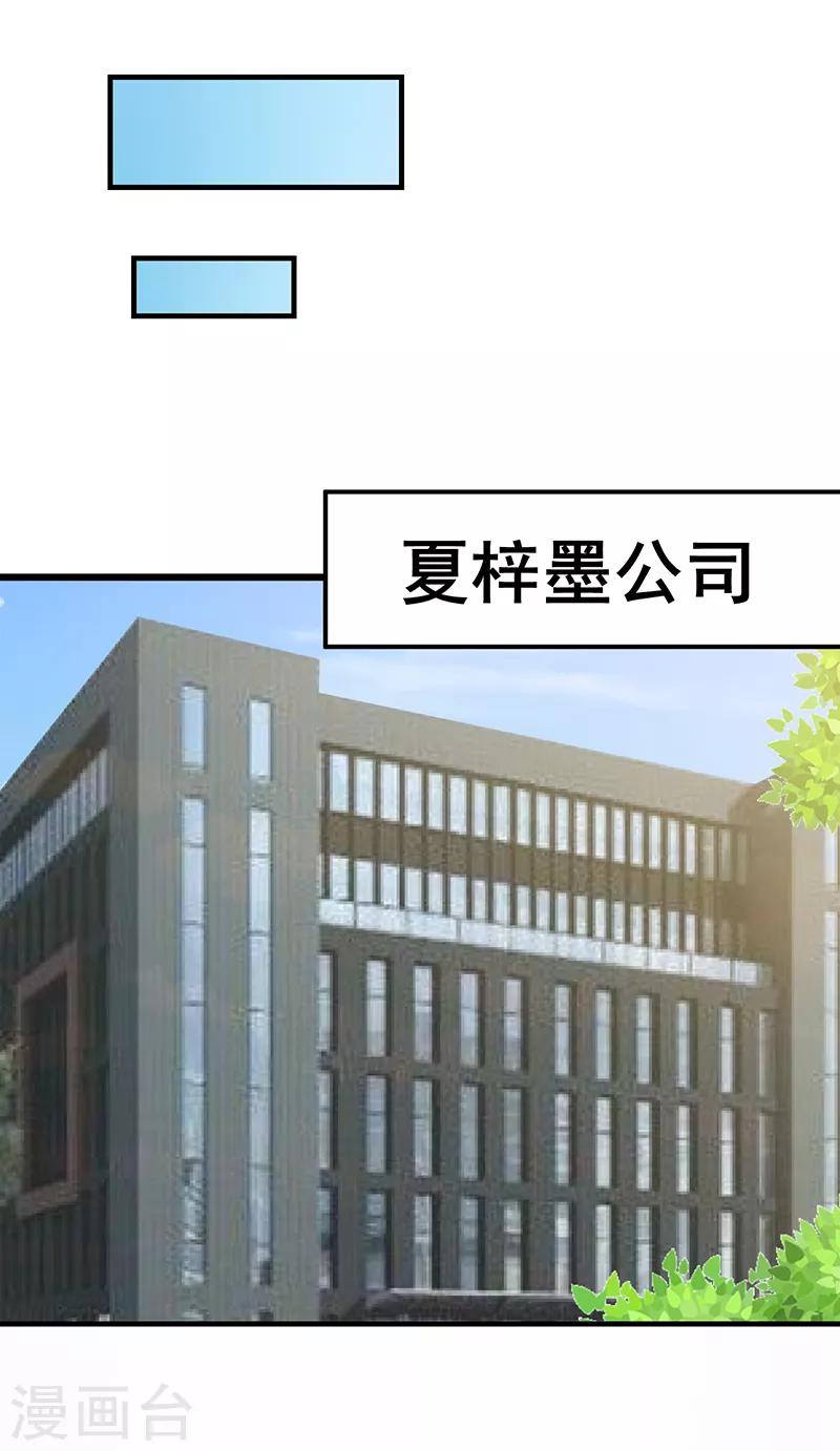 第19话-第19话