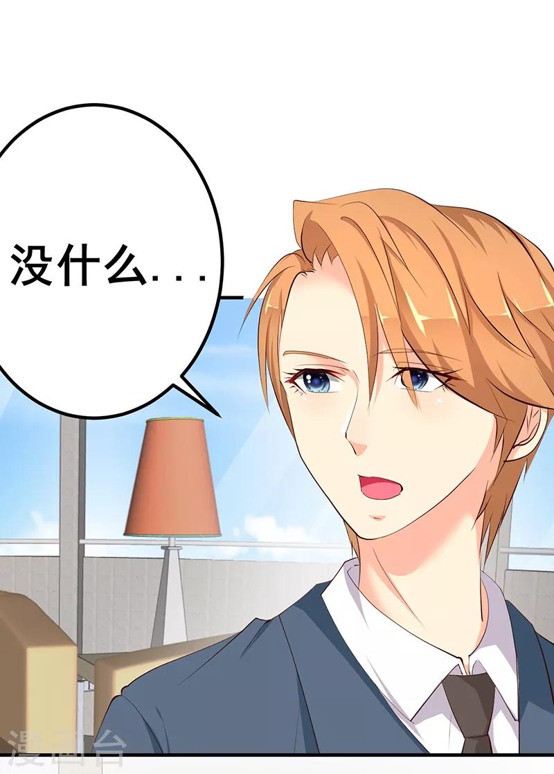 第19话-第19话
