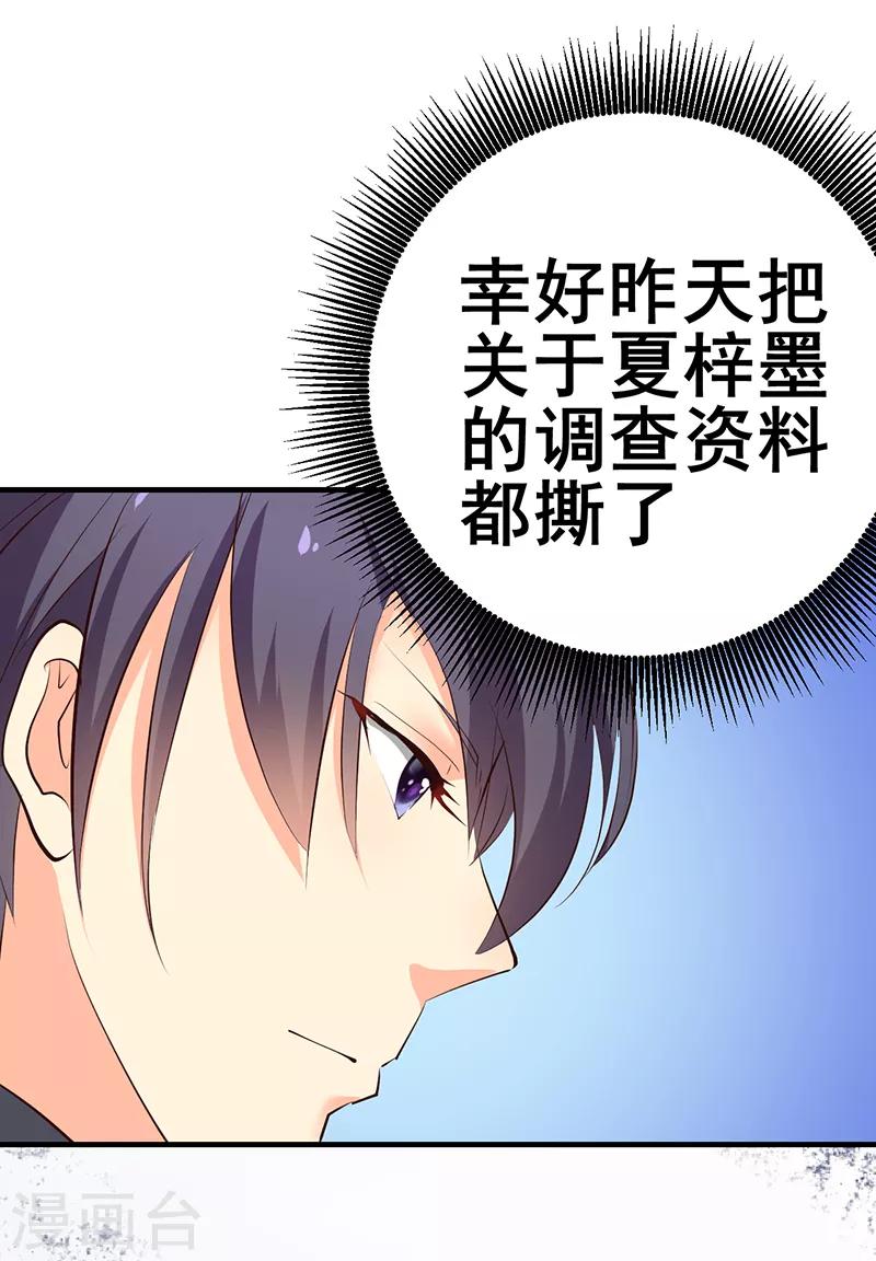 第19话-第19话