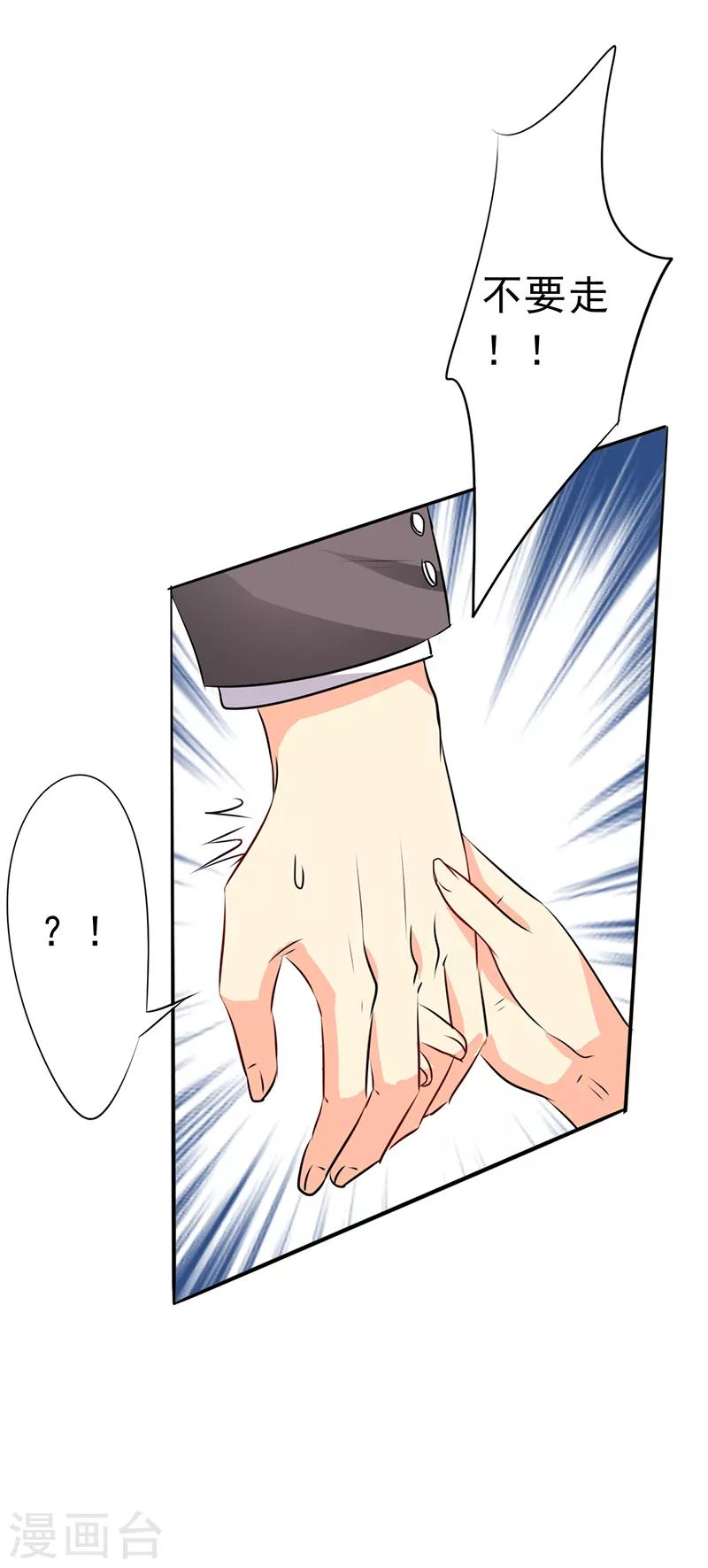 第3话-第3话