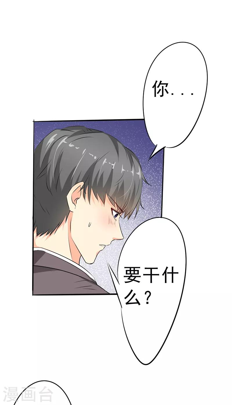 第3话-第3话