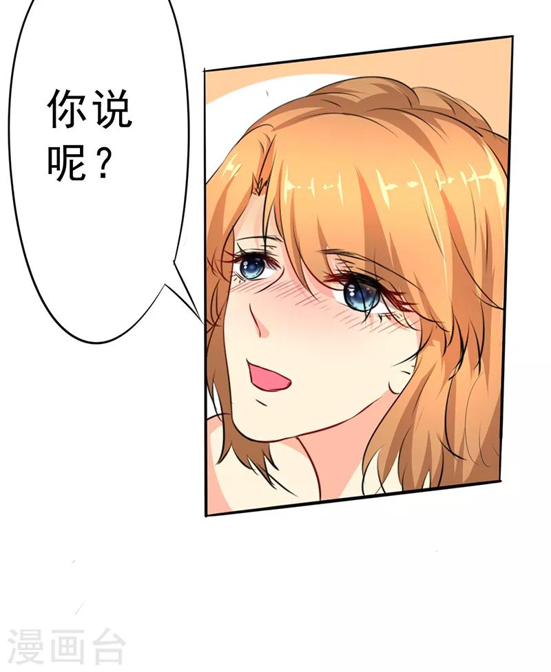 第3话-第3话