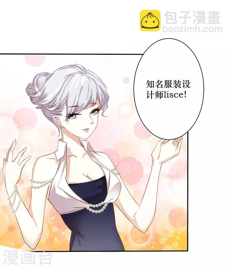 第21话-第21话