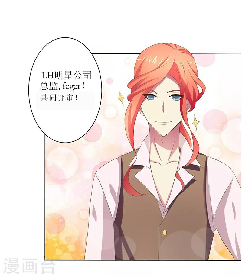 第21话-第21话