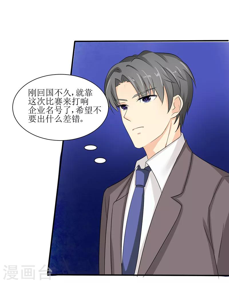 第21话-第21话