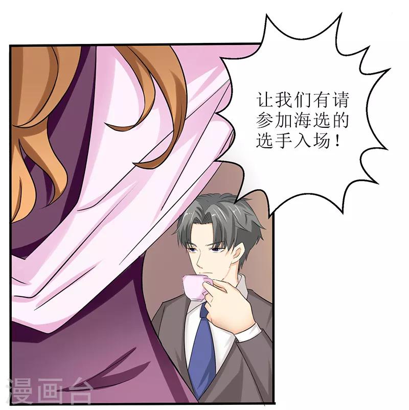 第21话-第21话