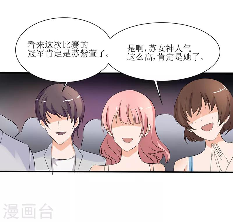 第23话-第23话