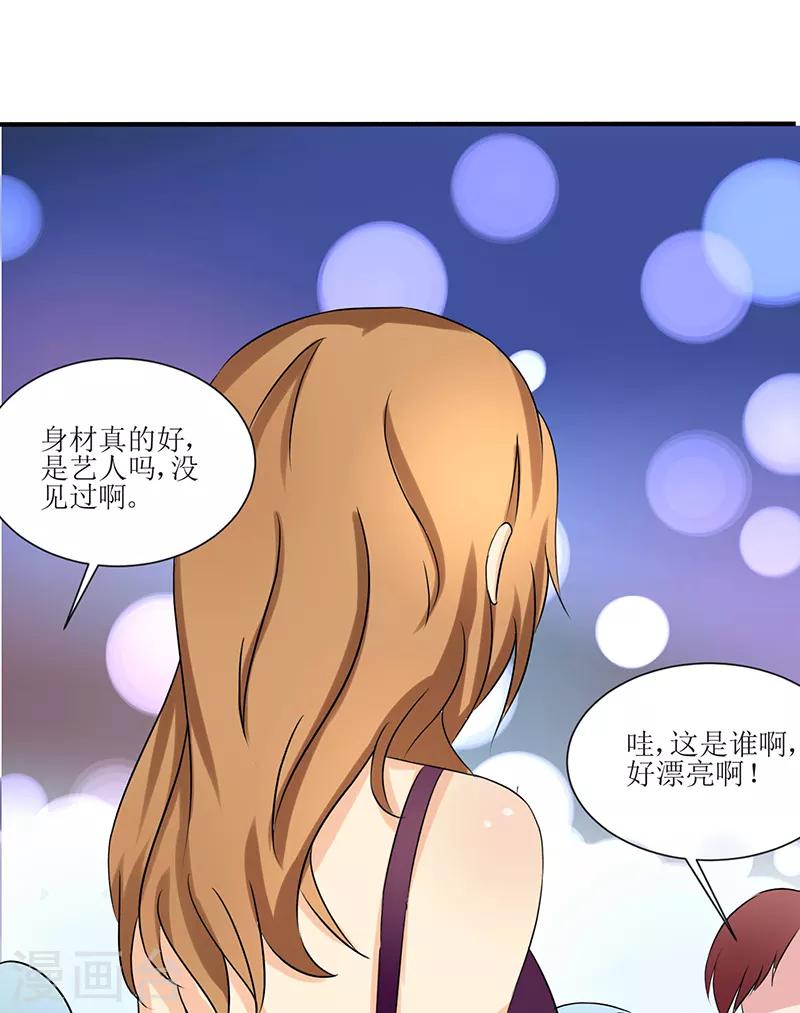 第23话-第23话