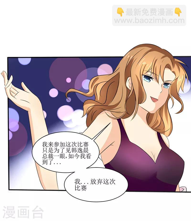 第23话-第23话