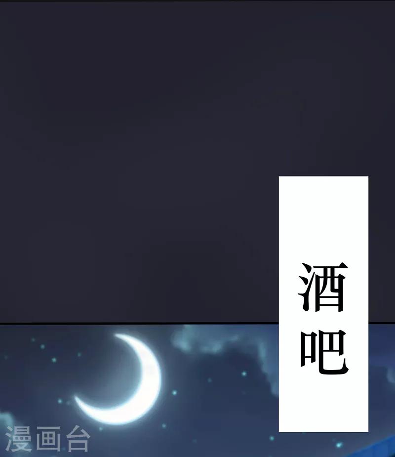 第23话-第23话