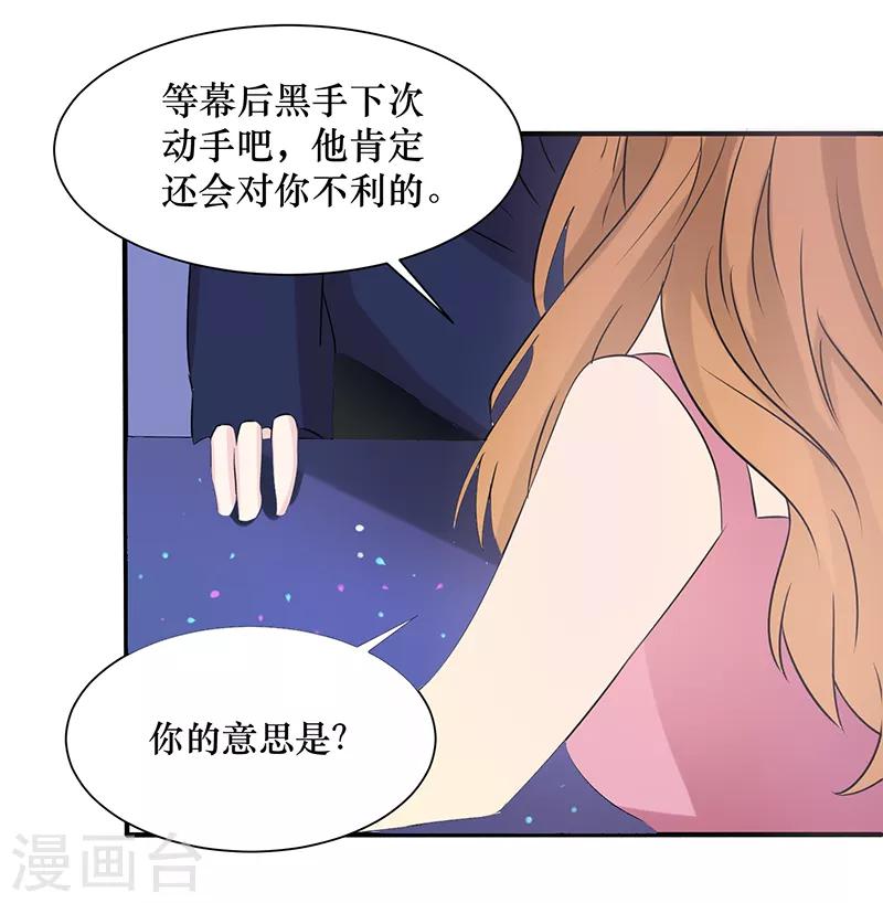第25话-第25话