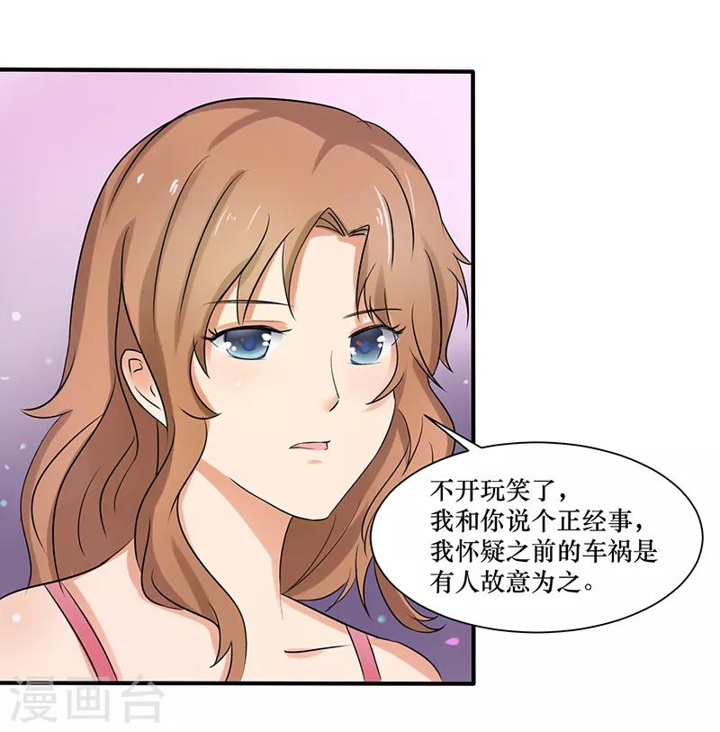 第25话-第25话