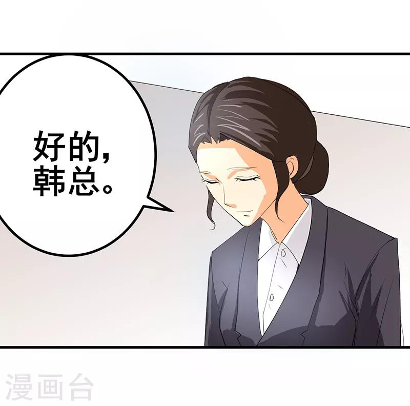 第29话-第29话