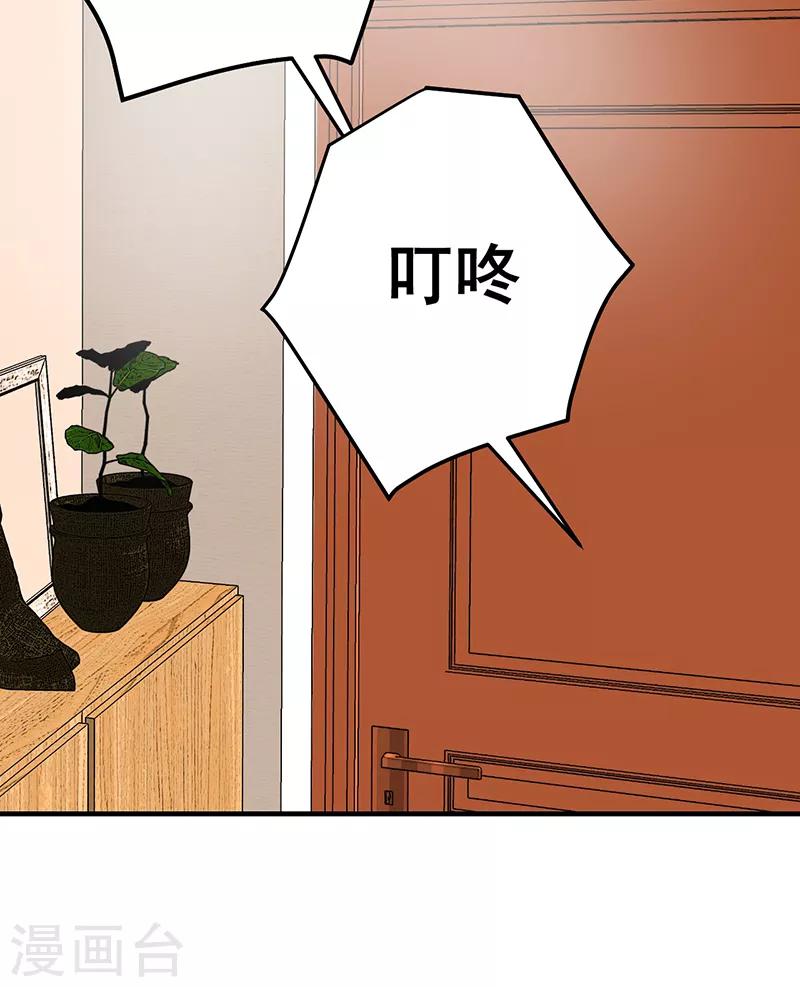 第29话-第29话