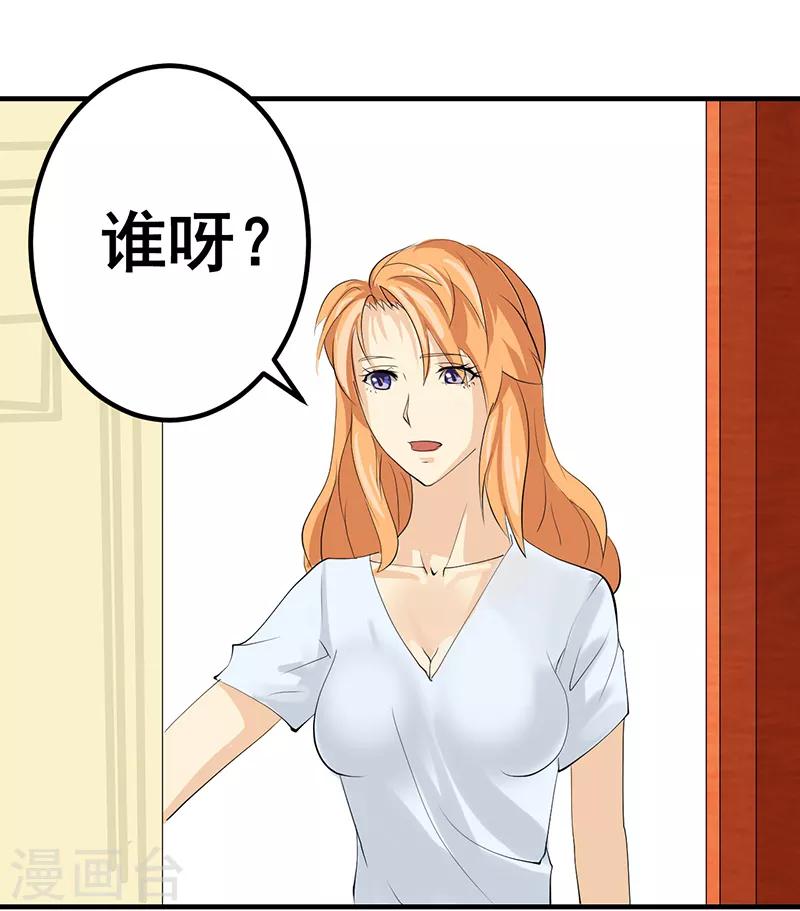 第29话-第29话