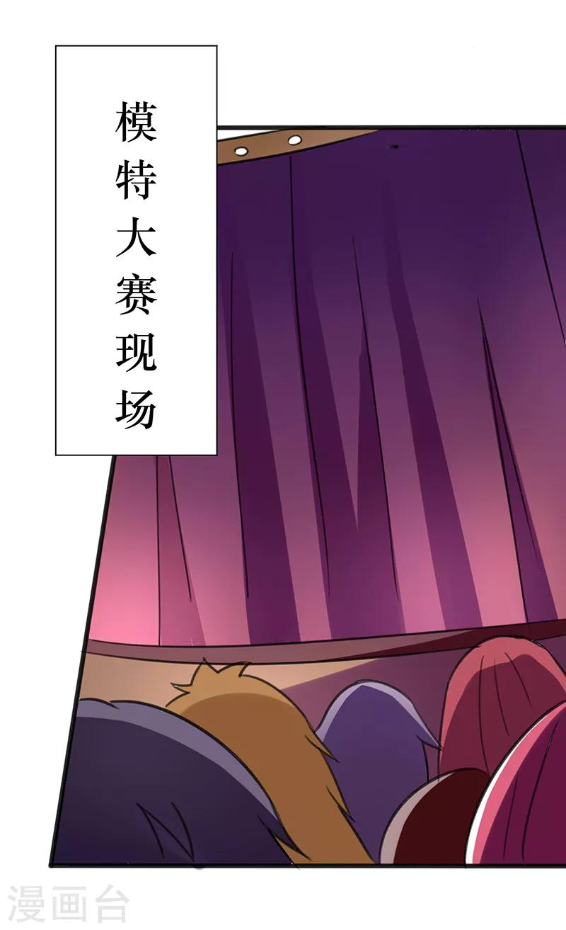 第31话-第31话