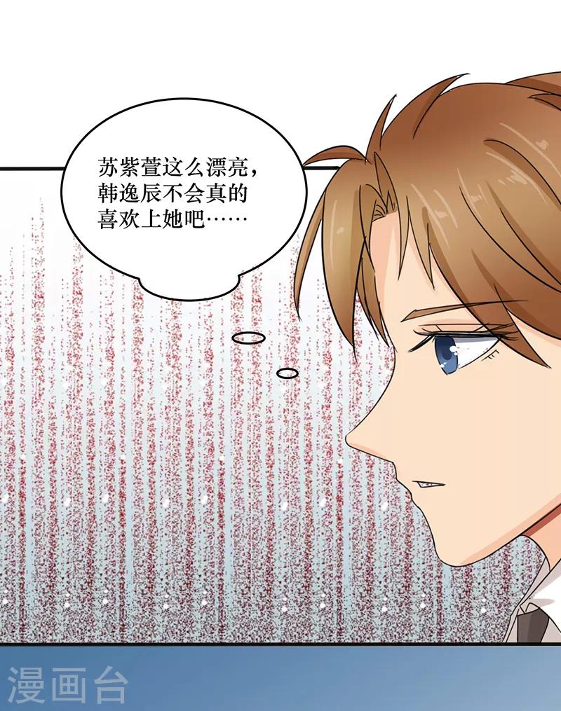 第31话-第31话