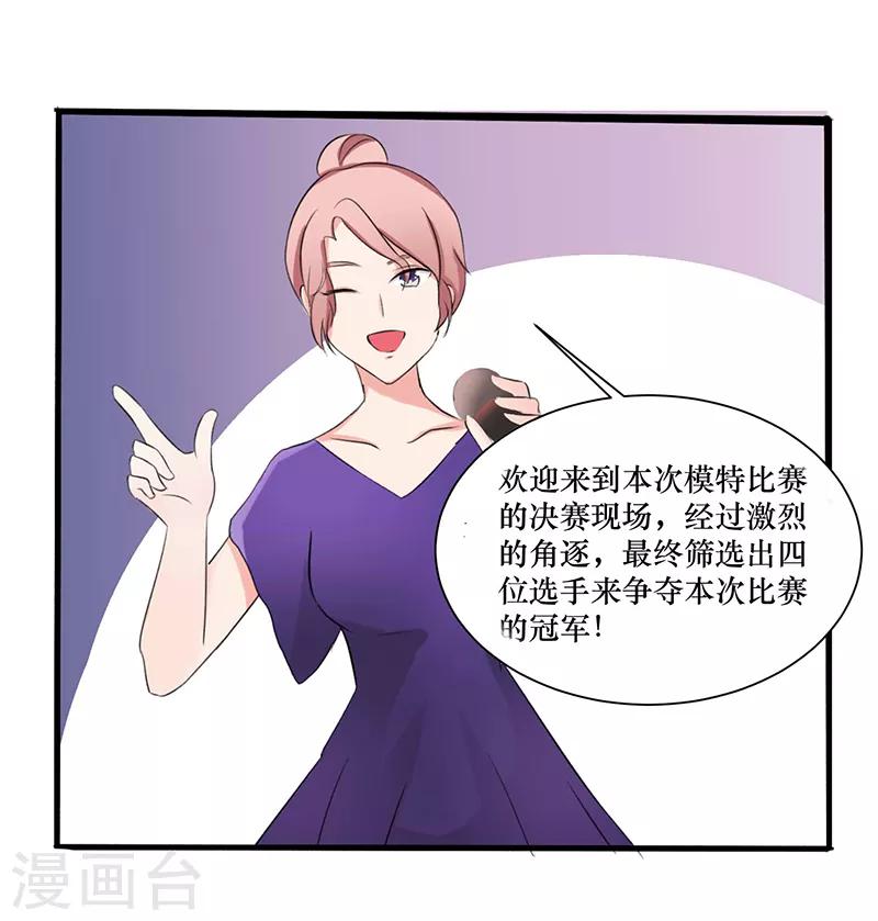 第31话-第31话