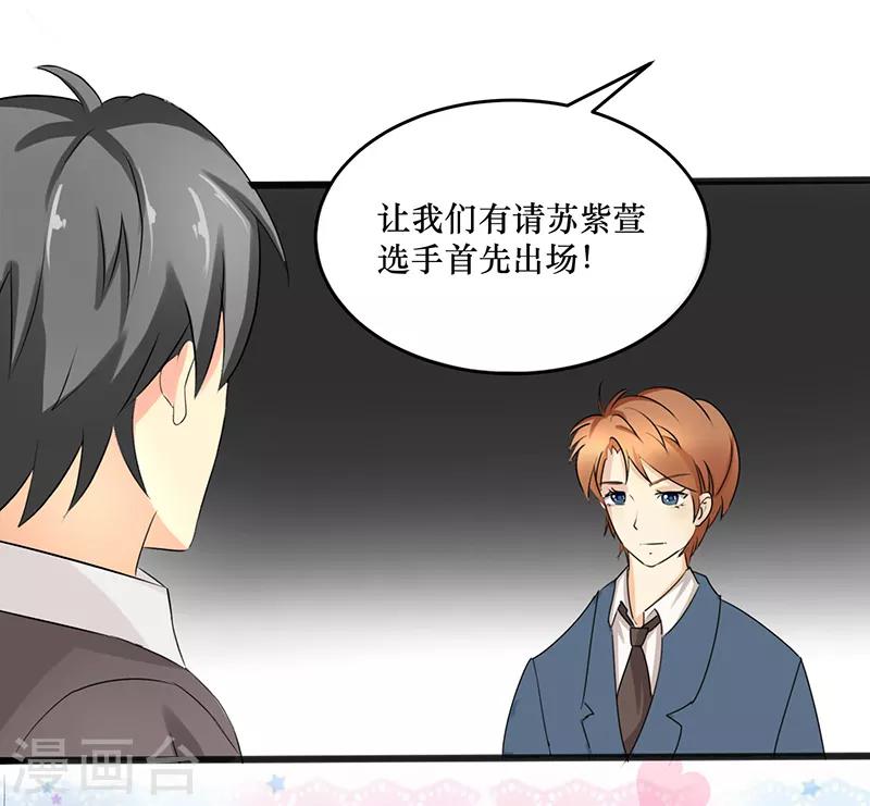 第31话-第31话