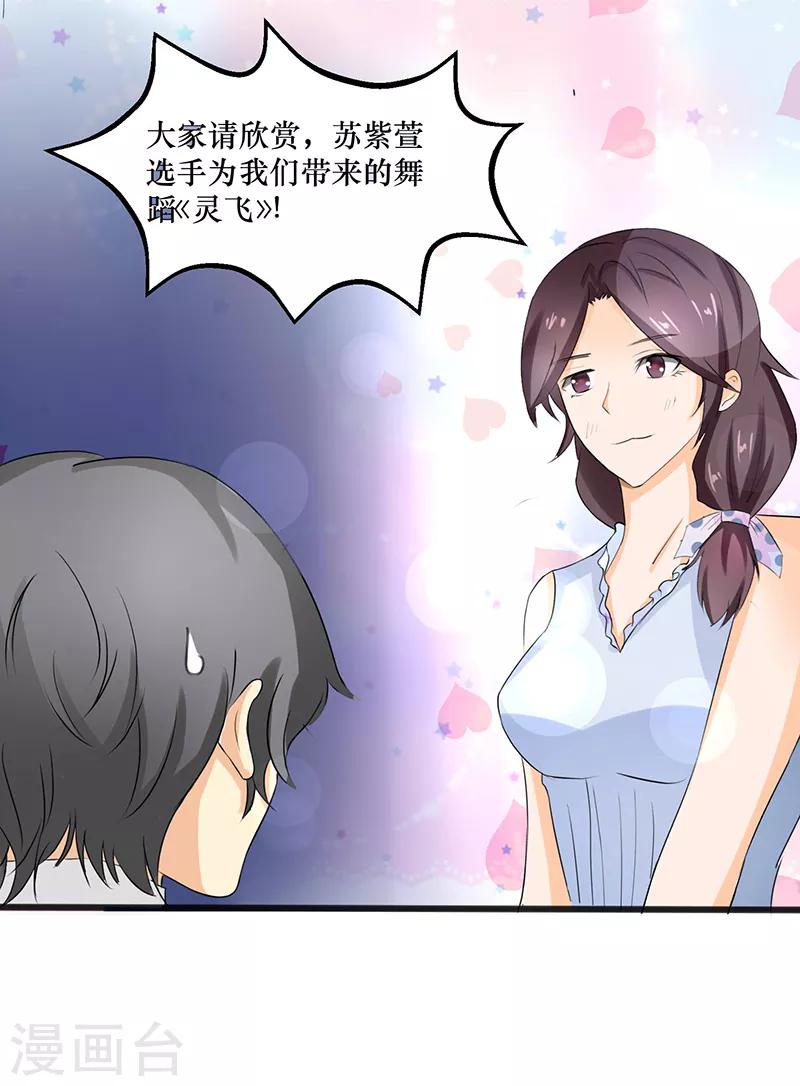 第31话-第31话