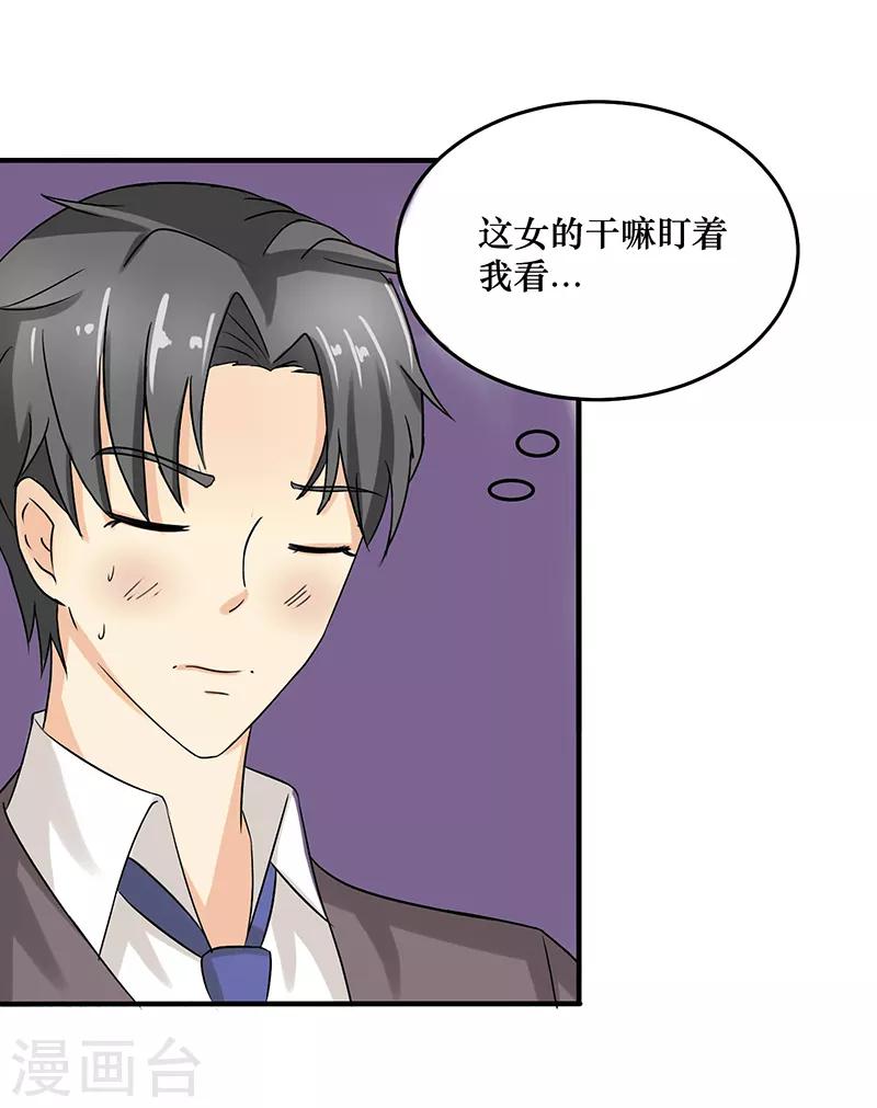 第31话-第31话