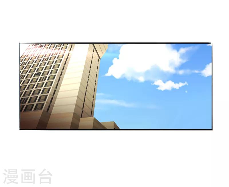 第5话-第5话