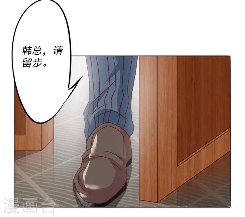 第5话-第5话