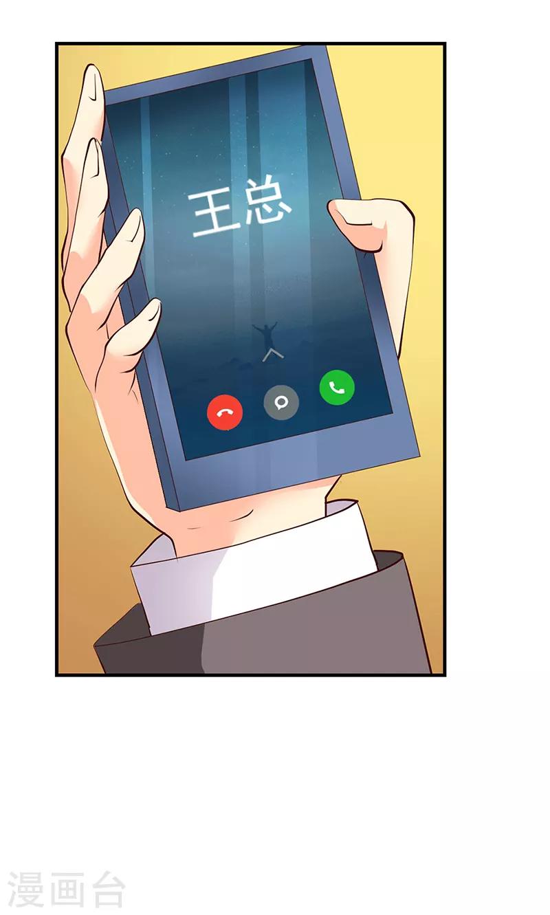 第9话-第9话
