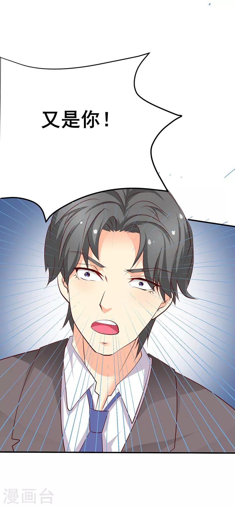 第9话-第9话