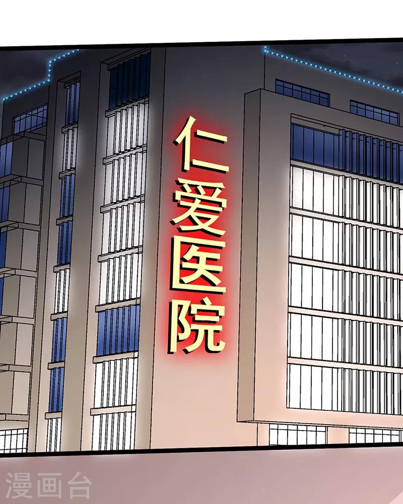 第9话-第9话