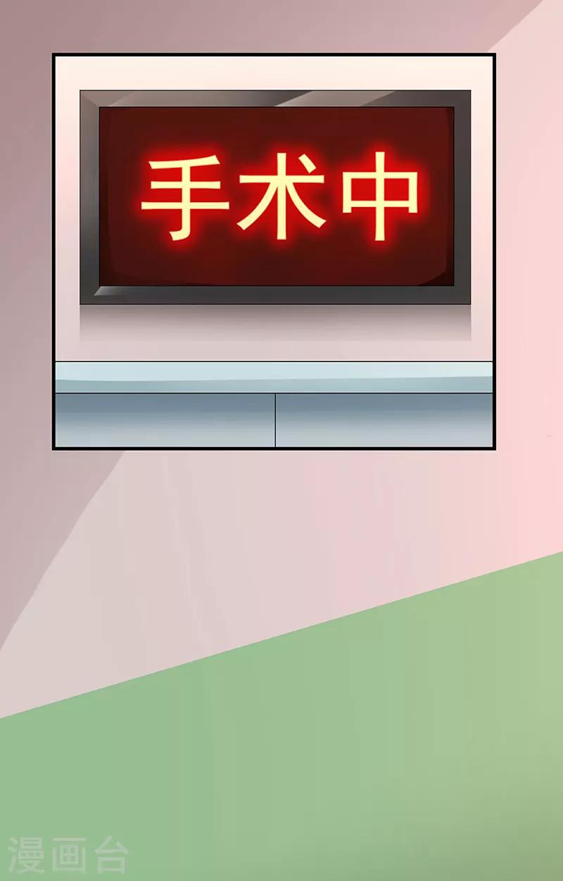 第9话-第9话