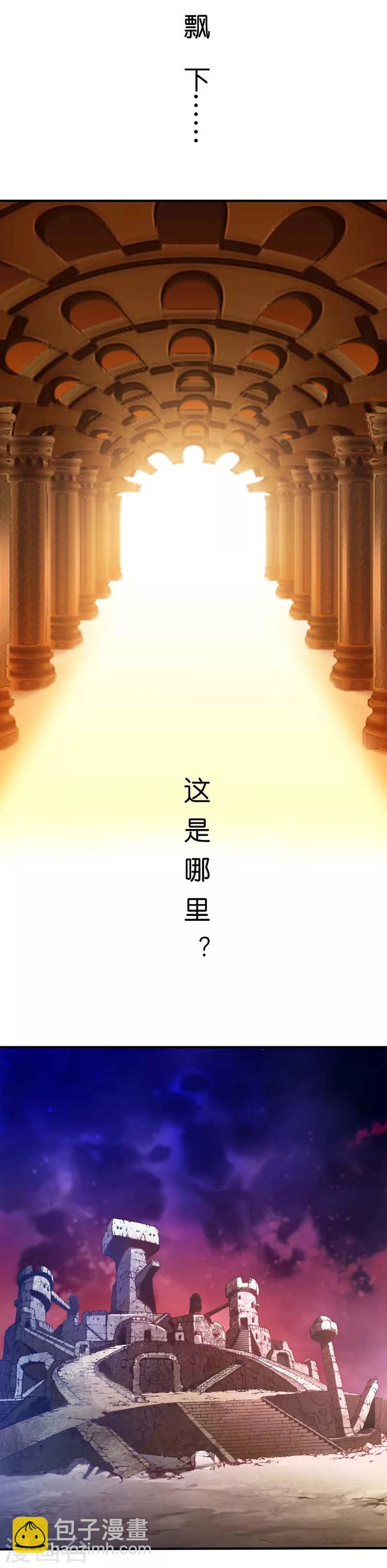 第1话 撑死的悲剧-第1话
