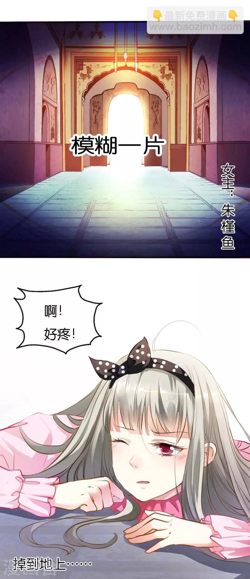 第1话 撑死的悲剧-第1话