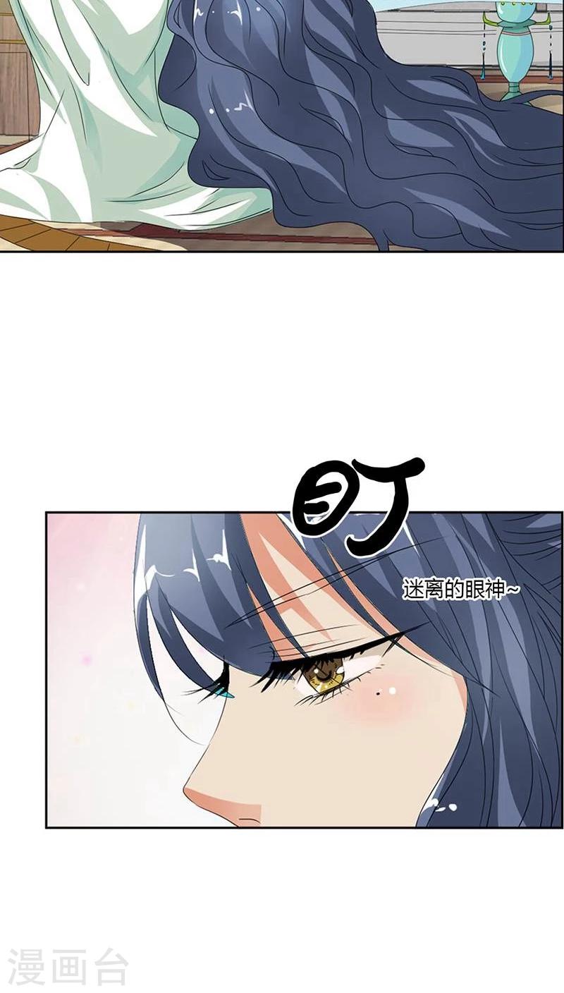 第114话 这仙丹一定好吃-第115话