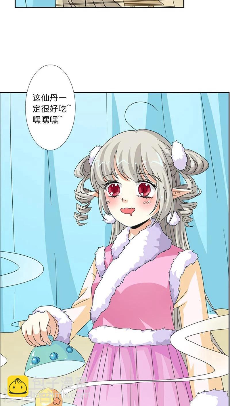 第114话 这仙丹一定好吃-第115话