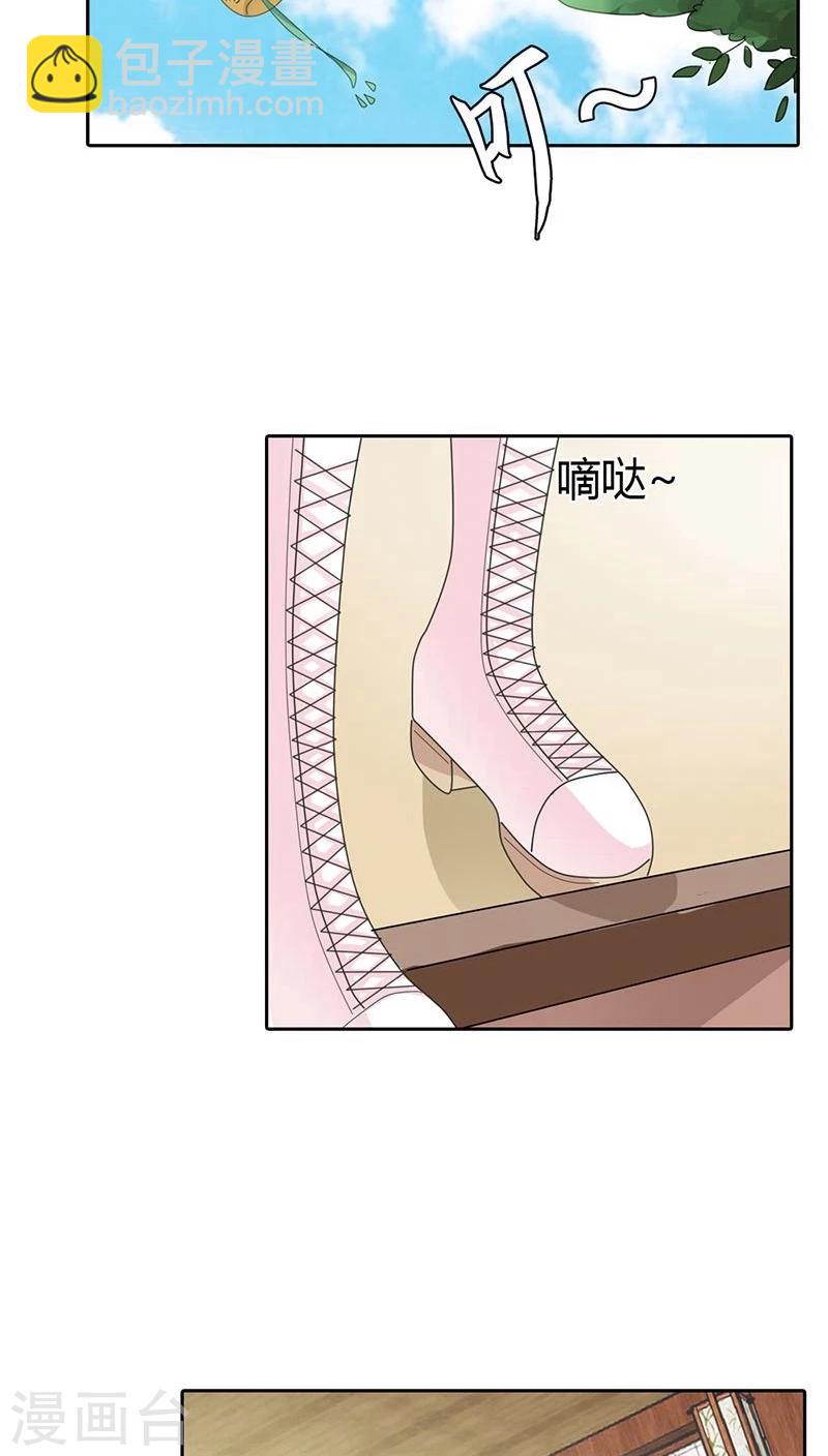 第114话 这仙丹一定好吃-第115话
