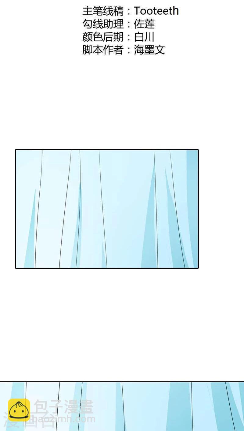 第116话 你不喜欢我吻你吗-第117话