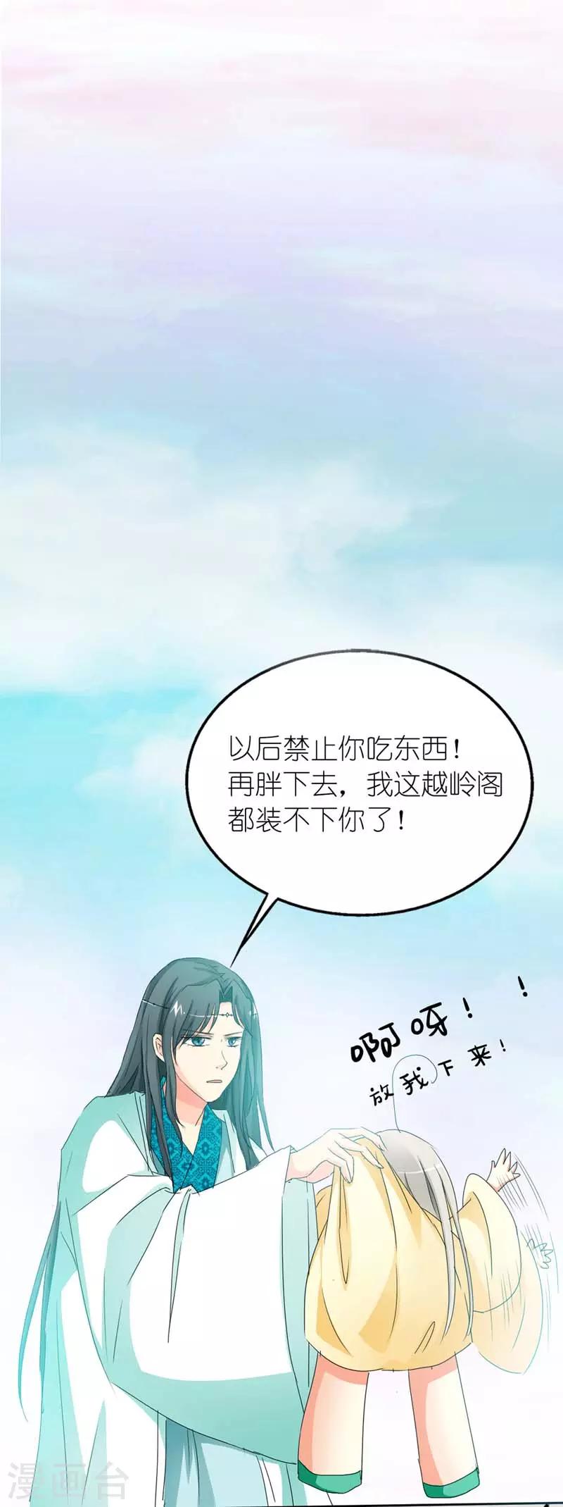 第13话 我能怎么办，我也很绝望啊-第13话
