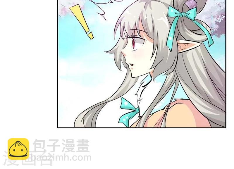 第126话 你愿意和我在一起吗？-第127话