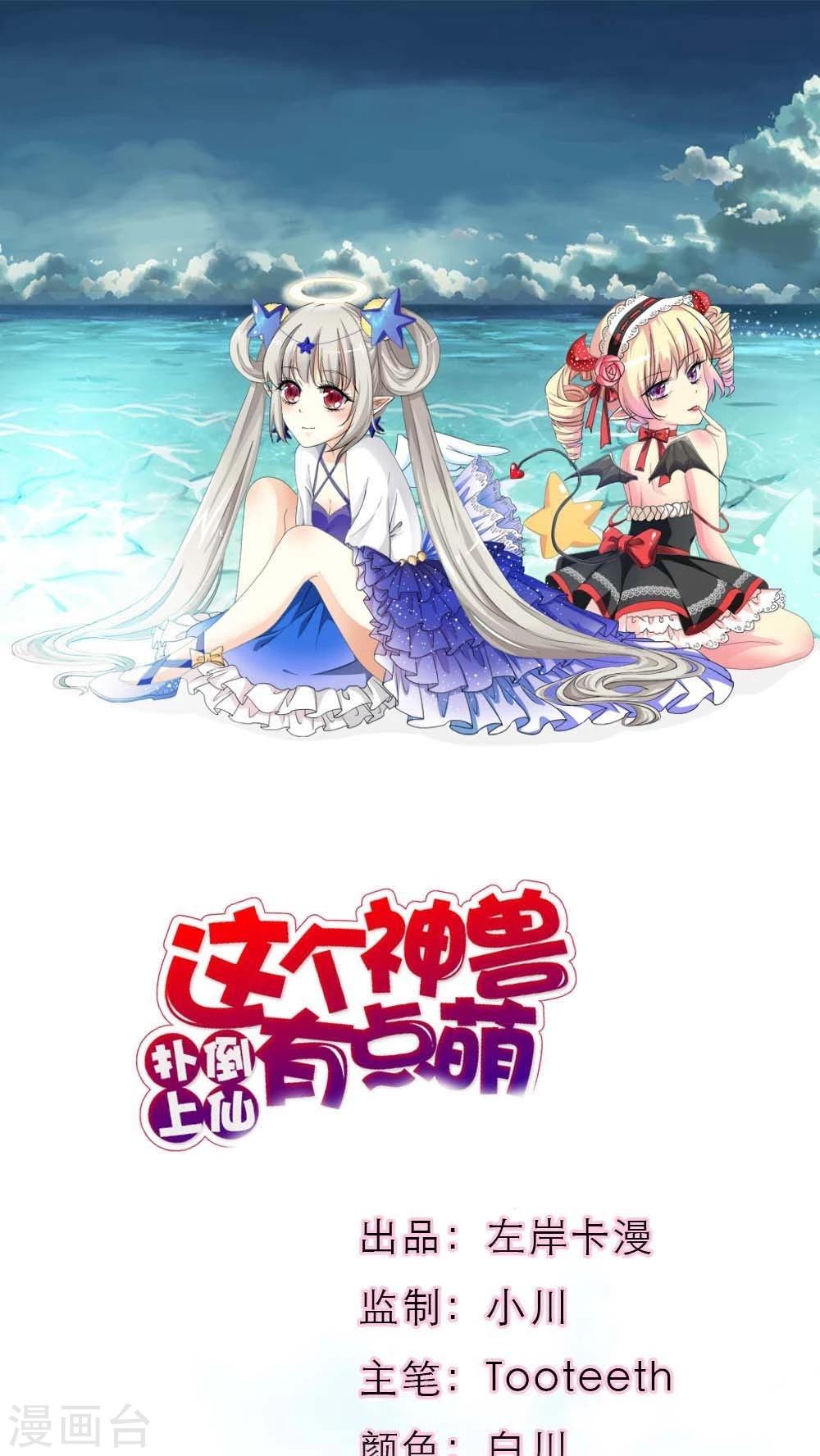 最终话 后篇-第135话