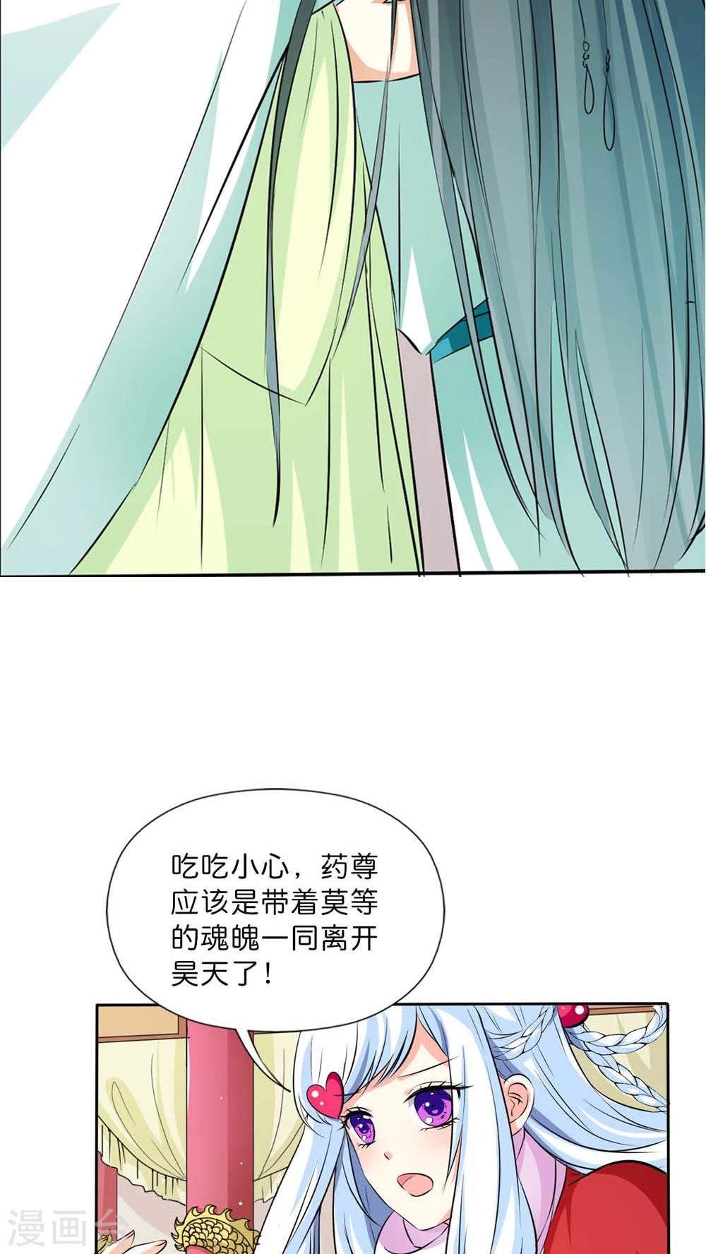 最终话 后篇-第135话