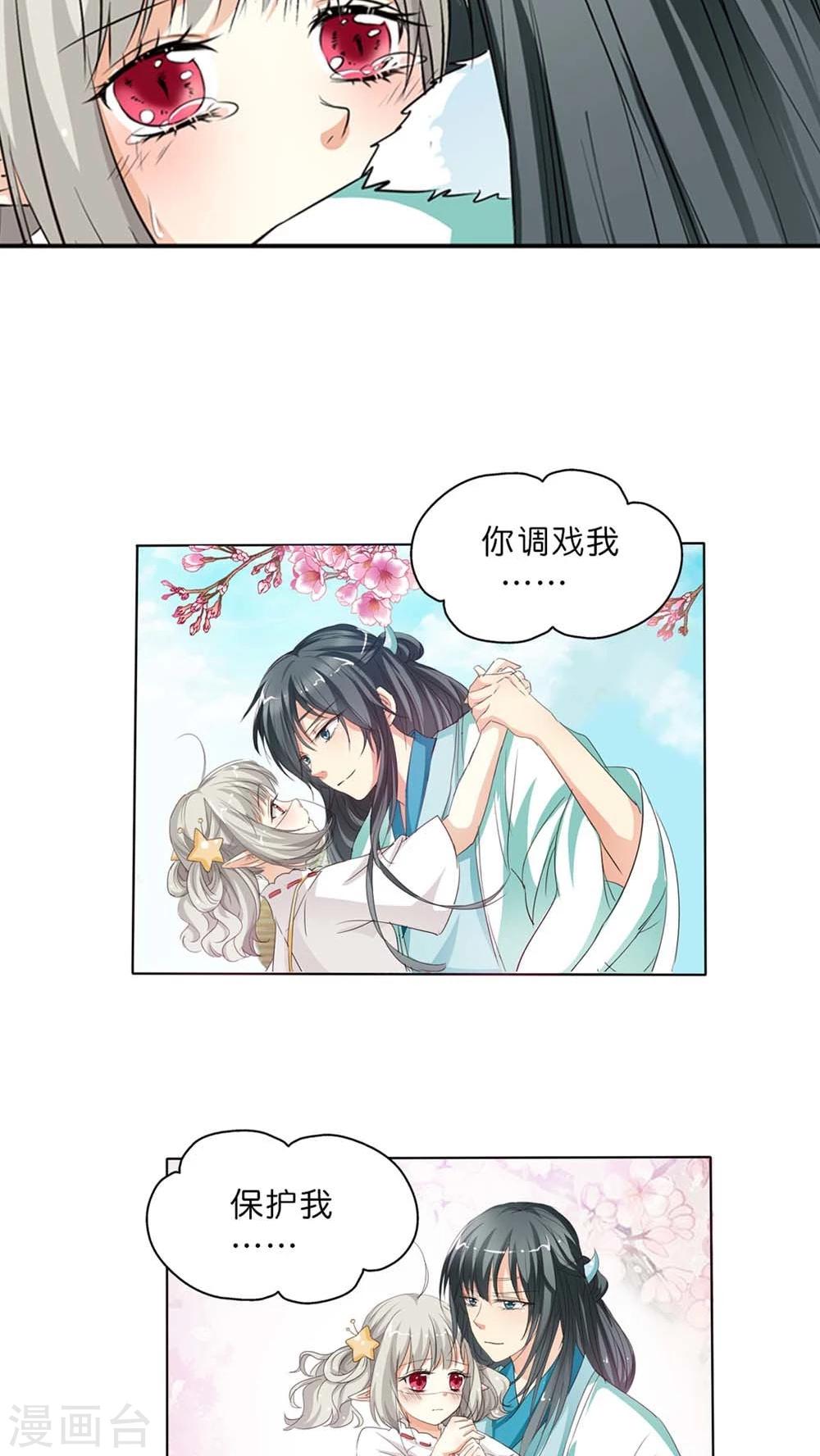 最终话 后篇-第135话
