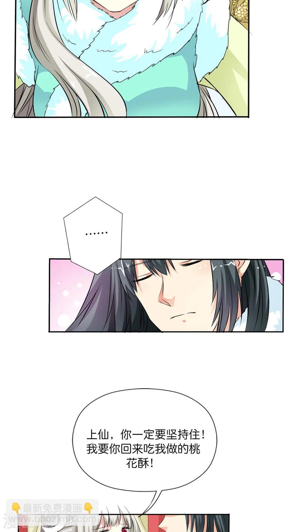 最终话 后篇-第135话