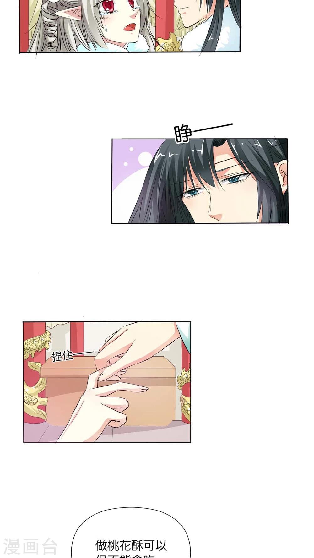 最终话 后篇-第135话