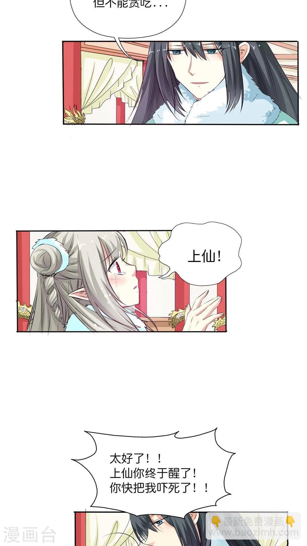最终话 后篇-第135话