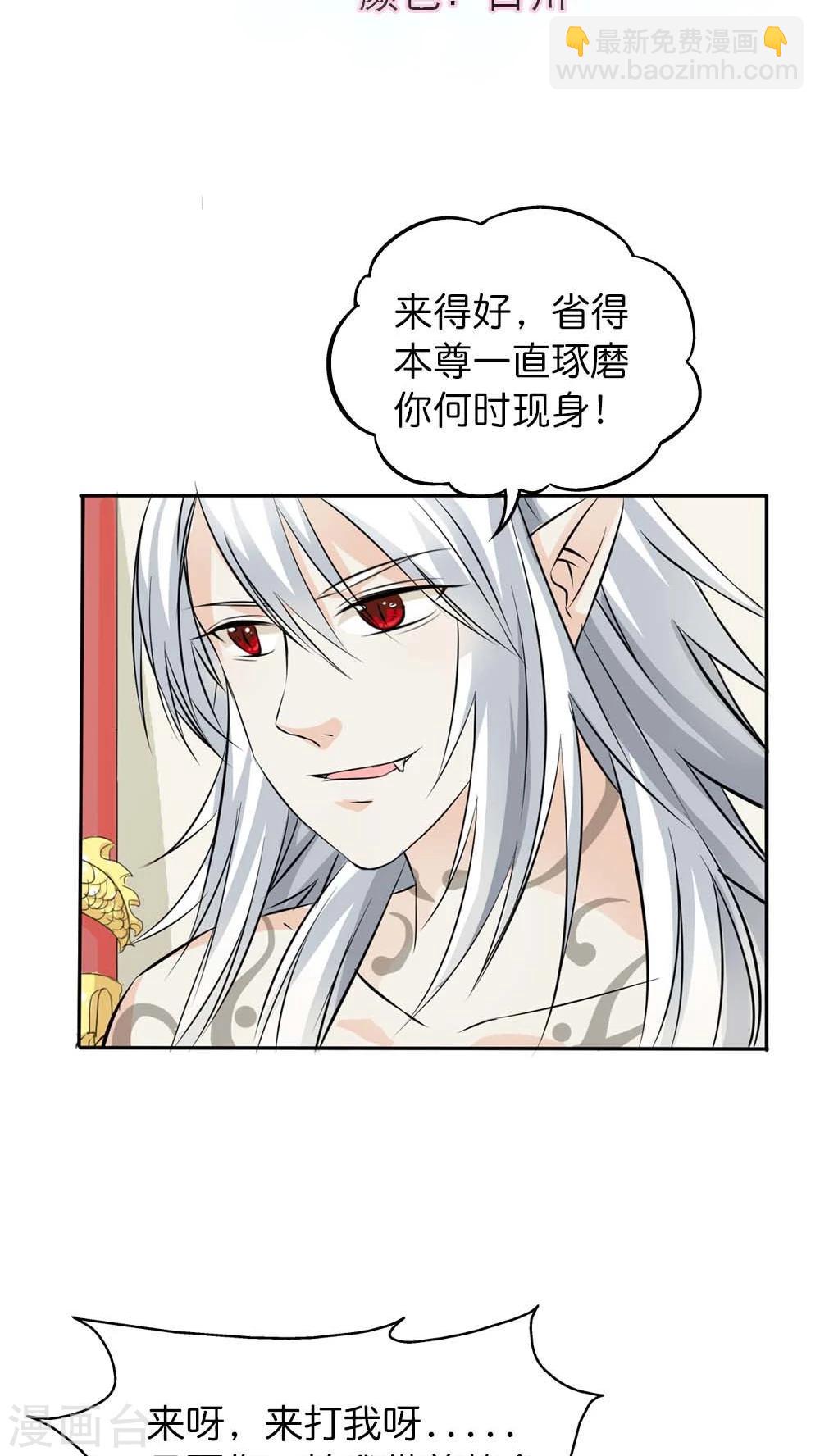 最终话 后篇-第135话